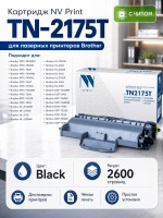 Картридж NV Print TN-2175T для принтеров Brother HL-2140R/ 2142/ 2150NR/ 2170WR/ DCP-7030R/ 7032/ 7040/ 7045NR/ MFC-7320R/ 7440NR/ 7840WR, 2600 страниц