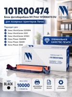 Барабан NV Print 101R00474 DU для принтеров Xerox Phaser 3052/ 3260/ WorkCentre 3215/ 3225, 10000 страниц