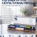 Картридж NV Print CE311A/ CF351A/ 729 Голубой для принтеров HP LaserJet Color Pro 100 M175a/ M175nw/ CP1025/ CP1025nw/ M176n/ M177fw/ Canon i-SENSYS LBP7010C/ LBP7018С, 1000 страниц