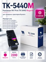 Картридж NV Print TK-5440M Пурпурный для Kyocera ECOSYS PA2100cx/ PA2100cwx/ MA2100cfx/ MA2100cwfx, пурпурный, 2200 стр.