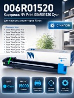 Картридж NV Print 006R01520 Голубой для принтеров Xerox WorkCentre 7525/ 7530/ 7535/ 7545/ 7556/ 7830/ 7835/ 7845/ 7855/ 7970, 15000 страниц