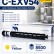 Картридж NV Print C-EXV54 Yellow для принтеров Canon imageRUNNER C3025, 8500 страниц