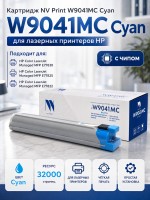 Картридж NV Print W9041MC (NV-W9041MCC) для HP LaserJet Managed E77822/ E77825/ E77830, голубой, 32000 стр.