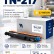Картридж NV Print TN-217 Y Желтый для принтеров Brother MFC-L3770CDW/ DCP-L3550CDW/ HL-L3230CDW, 2300 страниц Картридж NV Print TN-217 Y Желтый для принтеров Brother MFC-L3770CDW/ DCP-L3550CDW/ HL-L3230CDW, 2300 страниц