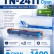 Картридж NV Print TN-241T Голубой для принтеров Brother HL-3140CW/ 3150CDW/ 3170CDW/ DCP-9020CDW/ MFC-9140CDN/ 9330CDW/ 9340CDW, 1400 страниц