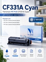 Картридж NV Print CF331A Голубой для принтеров HP LaserJet Color M651dn/ M651n/ M651xh, 15000 страниц