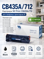 Картридж NV Print CB435A/ 712 для принтеров LaserJet P1005/ P1006/ i-SENSYS LBP3010/ 3010B/ 3100, 2000 страниц