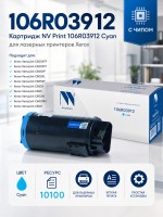 Картридж NV Print 106R03912 Cyan для принтеров Xerox VersaLink C600/ C605, 10100 страниц