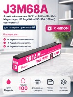Картридж NV Print 981A (NV-J3M69A) Magenta для HP PageWide 556/ 586, пурпурный, 100мл.