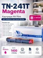 Картридж NV Print TN-241T Пурпурный для принтеров Brother HL-3140CW/ 3150CDW/ 3170CDW/ DCP-9020CDW/ MFC-9140CDN/ 9330CDW/ 9340CDW, 1400 страниц