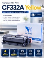 Картридж NV Print CF332A Желтый для принтеров HP LaserJet Color M651dn/ M651n/ M651xh, 15000 страниц