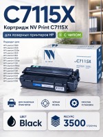 Картридж NV Print C7115X для принтеров HP LaserJet 1000w/ 1005w/ 1200/ 1200n/ 1220/ 3330mfp/ 3380, 3500 страниц