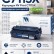 Картридж NV Print C7115X для принтеров HP LaserJet 1000w/ 1005w/ 1200/ 1200n/ 1220/ 3330mfp/ 3380, 3500 страниц Картридж NV Print C7115X для принтеров HP LaserJet 1000w/ 1005w/ 1200/ 1200n/ 1220/ 3330mfp/ 3380, 3500 страниц