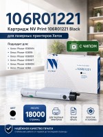 Картридж NV Print NV-106R01221 Черный для принтеров Xerox Phaser 6360, 18000 страниц