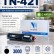 Картридж NV Print TN-421Bk Black для принтеров Brother HL-L8260/ MFC-L8690/ DCP-L8410, 3000 страниц