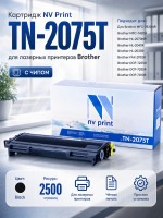 Картридж NV Print TN-2075T для принтеров Brother HL-2030R/ 40R/ 70NR/ FAX-2825R/ 2920R/ DCP-7010R/ 25R/ MFC-7420R/ 7820NR, 2500 страниц