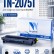 Картридж NV Print TN-2075T для принтеров Brother HL-2030R/ 40R/ 70NR/ FAX-2825R/ 2920R/ DCP-7010R/ 25R/ MFC-7420R/ 7820NR, 2500 страниц