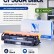 Картридж NV Print CF380A Черный для принтеров HP LaserJet Color Pro M476dn/ M476dw/ M476nw, 2400 страниц Картридж NV Print CF380A Черный для принтеров HP LaserJet Color Pro M476dn/ M476dw/ M476nw, 2400 страниц