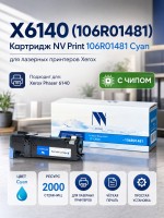 Картридж NV Print Xerox 106R01481 Cyan для Xerox Phaser 6140, 2 000 к.