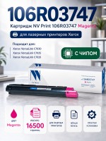 Картридж NV Print 106R03747 Magenta для принтеров Xerox VersaLink C7020/ C7025/ C7030, 16500 страниц