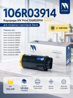 Картридж NV Print 106R03914 Yellow для принтеров Xerox VersaLink C600/ C605, 10100 страниц