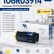 Картридж NV Print 106R03914 Yellow для принтеров Xerox VersaLink C600/ C605, 10100 страниц