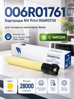 Картридж NV Print 006R01761 (NV-006R01761Y) Yellow для Xerox AltaLink C8145/ C8155/ C8170, жёлтый, 28000 стр.