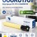 Картридж NV Print 006R01761 (NV-006R01761Y) Yellow для Xerox AltaLink C8145/ C8155/ C8170, жёлтый, 28000 стр. Картридж NV Print 006R01761 (NV-006R01761Y) Yellow для Xerox AltaLink C8145/ C8155/ C8170, жёлтый, 28000 стр.