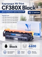 Картридж NV Print CF380X Черный для принтеров HP LaserJet Color Pro M476dn/ M476dw/ M476nw, 4400 страниц