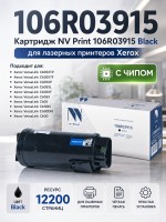 Картридж NV Print 106R03915 Black для принтеров Xerox VersaLink C600/ C605, 12200 страниц