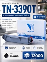 Картридж NV Print TN-3390T для принтеров Brother HL-6180DW/ DCP-8250DN/ MFC-8950DW, 12000 страниц