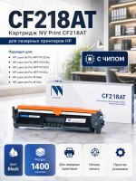 Картридж NV Print CF218AT для принтеров HP LaserJet Pro M104a/ M104w/ M132a/ M132fn/ M132fw/ M132nw, 1400 страниц