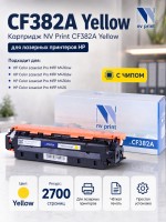 Картридж NV Print CF382A Желтый для принтеров HP LaserJet Color Pro M476dn/ M476dw/ M476nw, 2700 страниц