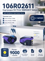 Картридж NV Print 106R02611 Желтый для принтеров Xerox Phaser 7100, 9000 страниц