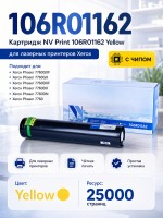 Картридж NV Print NV-106R01162 Желтый для принтеров Xerox Phaser 7760, 25000 страниц