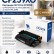 Картридж NV Print CF259X для принтеров HP Laser Jet Pro M304/ M404/ M428, Black, 10000 страниц