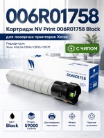 Картридж NV Print 006R01758 (NV-006R01758Bk) Black для Xerox AltaLink C8145/ C8155/ C8170, чёрный, 59000 стр.