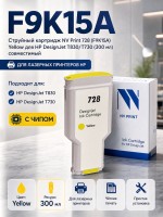 Картридж NV Print 728 (NV-F9K15A) Yellow для HP DesignJet T730/ T830, жёлтый, увеличенный, 300мл.