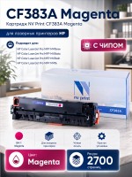 Картридж NV Print CF383A Пурпурный для принтеров HP LaserJet Color Pro M476dn/ M476dw/ M476nw, 2700 страниц