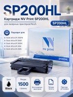 Картридж NV Print SP200HL для принтеров Ricoh SP 200N/ 200S/ 202SN/ 203SF/ 203SFN, 1500 страниц