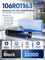 Картридж NV Print NV-106R01163 Черный для принтеров Xerox Phaser 7760, 32000 страниц