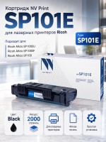 Картридж NV Print Aficio SP101E для принтеров Ricoh Aficio SP101E для SP-100/ 100SF/ 100SU, 2000 страниц