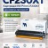 Картридж NV Print CF230XT для принтеров HP LaserJet Pro M203dw/ M203dn/ M227fdn/ M227fdw/ M227sdn, 3500 страниц 