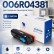 Картридж NV Print 006R04381 (NV-006R04381) для Xerox B305/ B310/ B315, чёрный, увеличенный, 20000 стр.