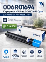 Картридж NV Print 006R01694 (NV-006R01694C) Cyan для Xerox DocuCenter SC2020, голубой, 3000 стр.